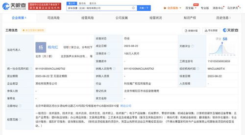 謙尋新公司新華國重 雙輪驅動，布局機械設備銷售與軟件外包服務