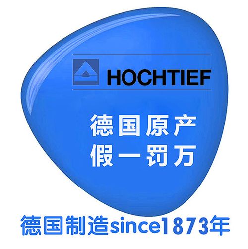 世界500強企業(yè)品質(zhì)進口電地暖 德國Hochtief的智能化溫度解決方案